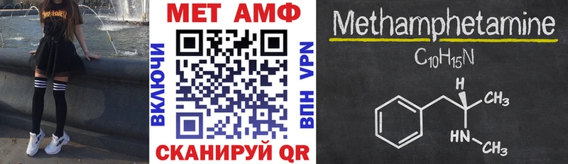 АМФ Розовый  дарк нет клад  Белая Холуница 