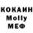 Метадон methadone Galaxyfox23 23