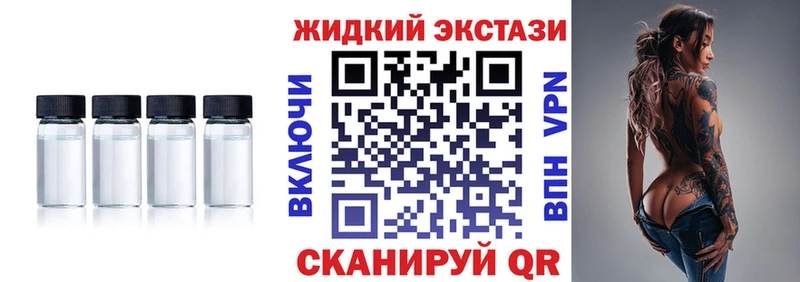 БУТИРАТ 99%  гидра вход  Белая Холуница 