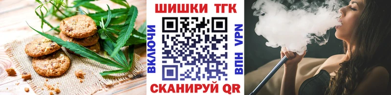 Cannafood конопля  купить наркотик  Белая Холуница 
