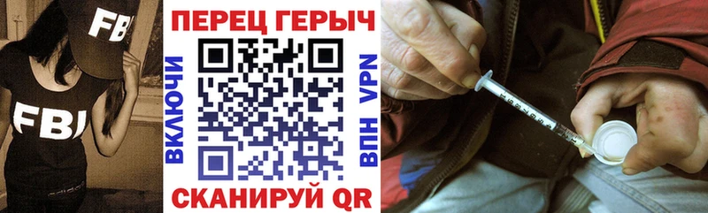 ГЕРОИН белый кракен сайт Белая Холуница