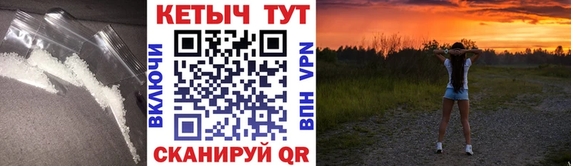 Кетамин VHQ  OMG ССЫЛКА  Белая Холуница 