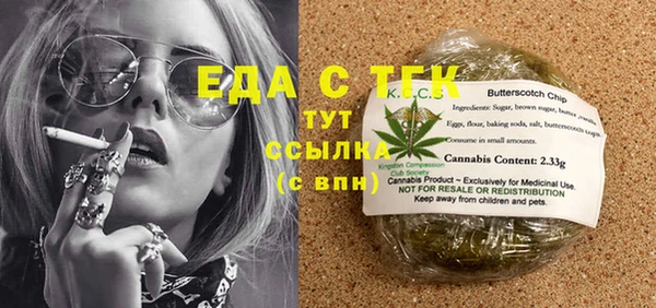 марки lsd Балабаново