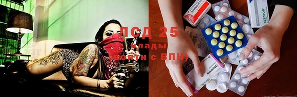 бутик Балахна