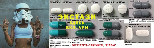 марки lsd Балабаново