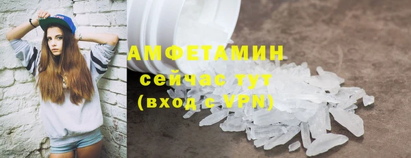 марки lsd Балабаново