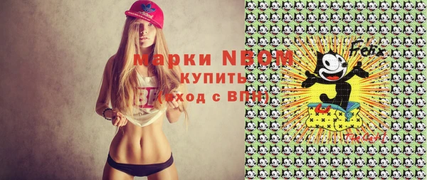 марки lsd Балабаново