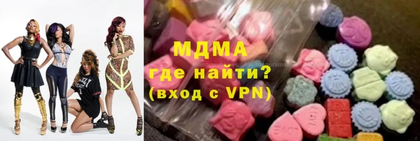 бутик Балахна