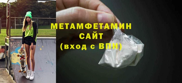 бутик Балахна