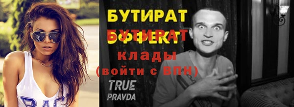 метадон Баксан
