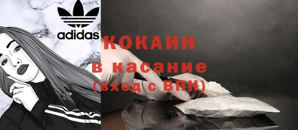 марки lsd Балабаново