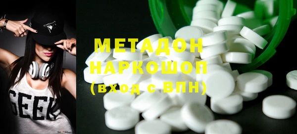 марки lsd Балабаново