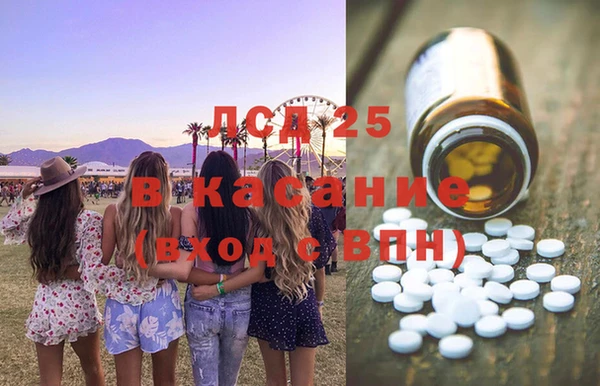 бутик Балахна