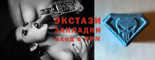 марки lsd Балабаново