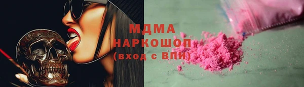 бутик Балахна