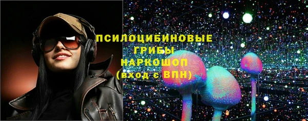 бутик Балахна