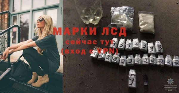 бутик Балахна