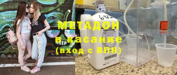 марки lsd Балабаново