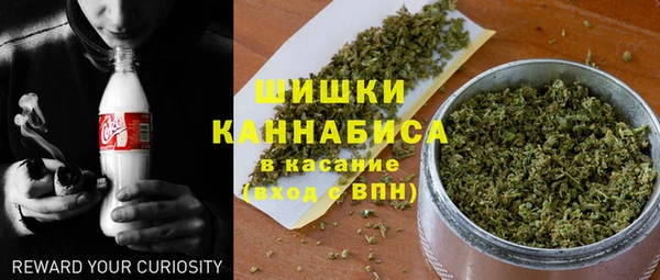 бутик Балахна