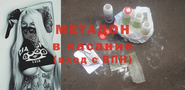 марки lsd Балабаново