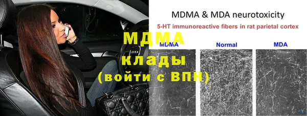 бутик Балахна