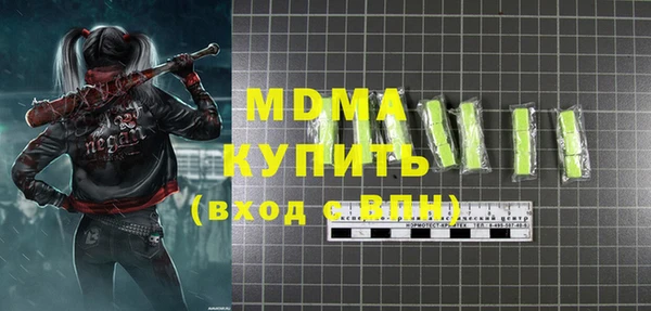 марки lsd Балабаново