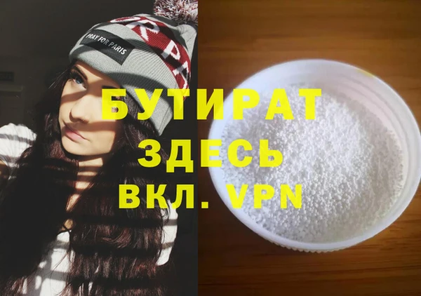 марки lsd Балабаново