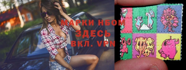 марки lsd Балабаново