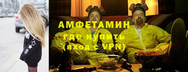 марки lsd Балабаново