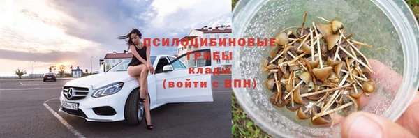бутик Балахна