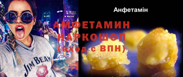 бутик Балахна