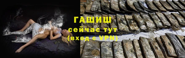 бутик Балахна