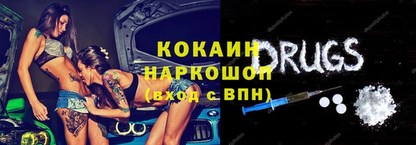марки lsd Балабаново