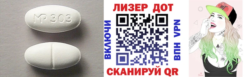где можно купить Белая Холуница LSD-25 экстази ecstasy