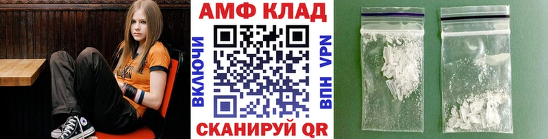 Метамфетамин пудра Белая Холуница