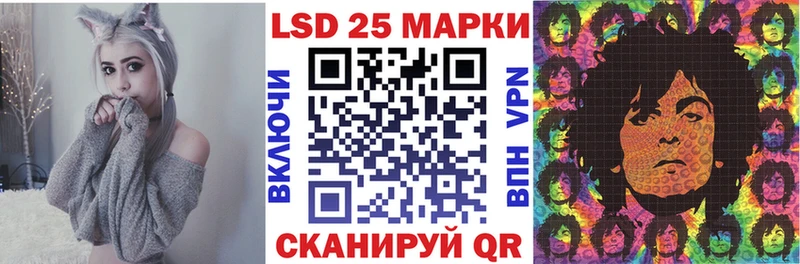 даркнет состав  Белая Холуница  Марки 25I-NBOMe 1,5мг  цена наркотик 